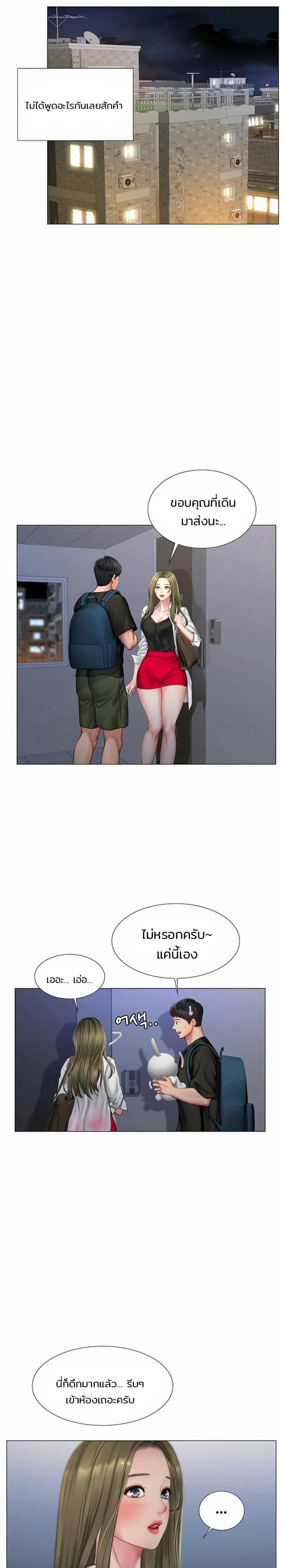 page-23