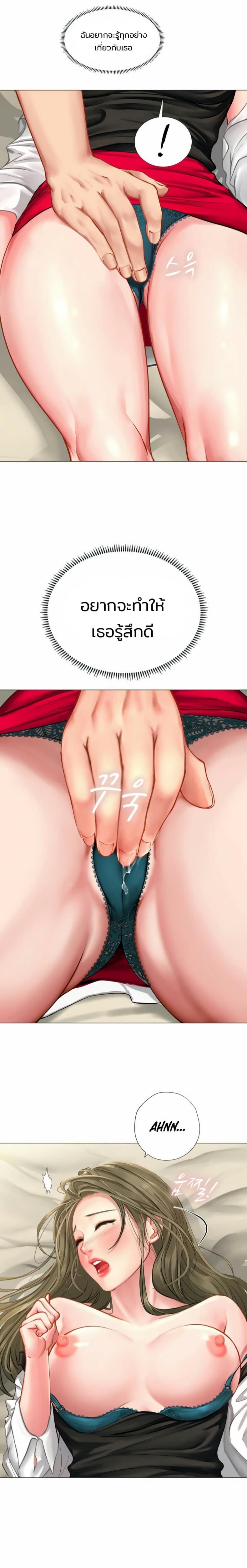 page-24