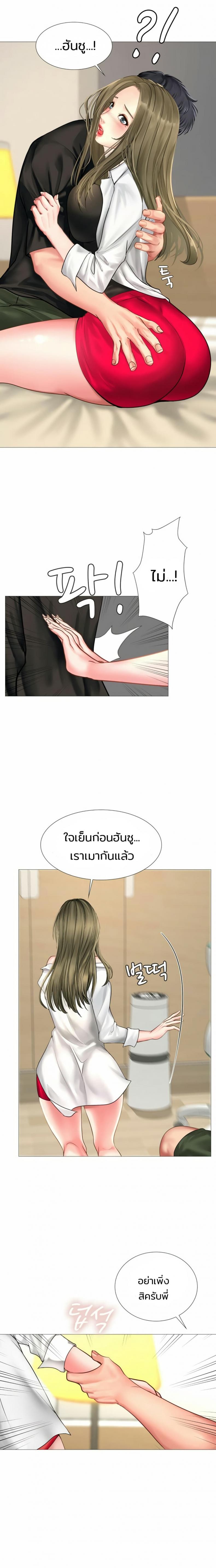 page-18