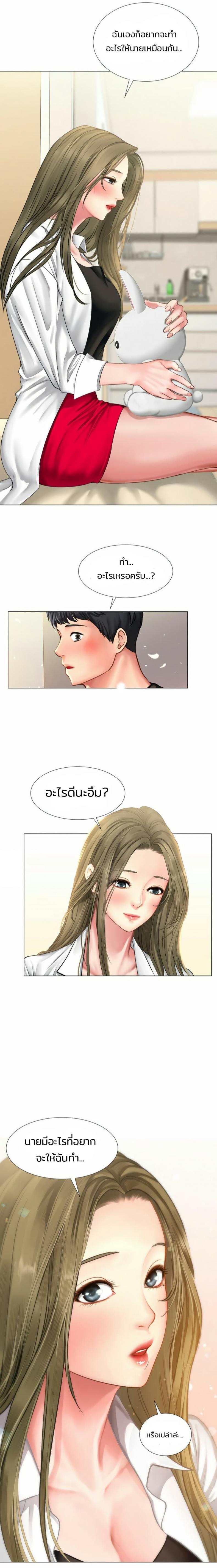 page-9