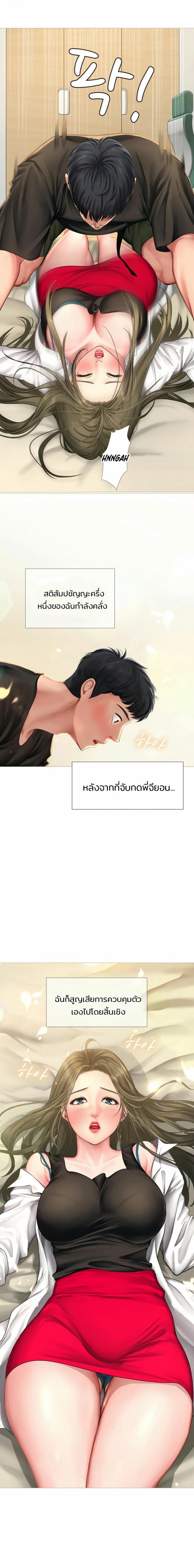 page-20