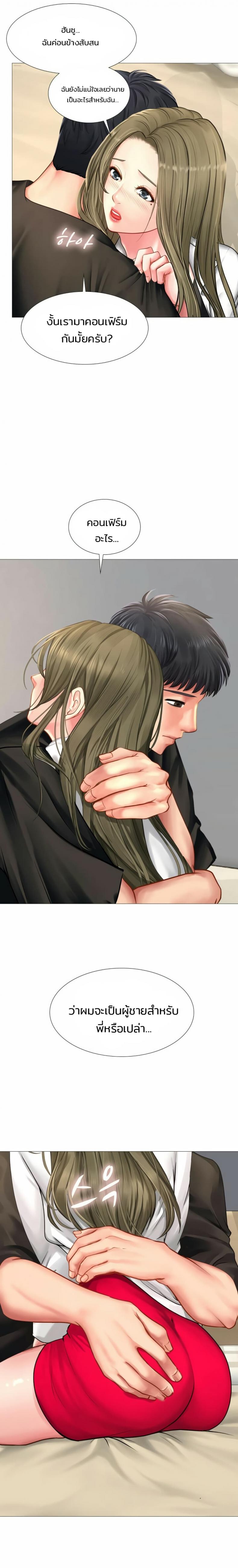 page-17