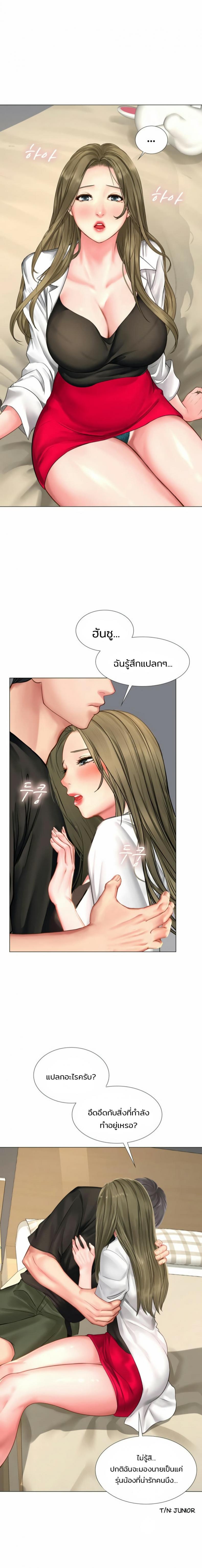 page-13