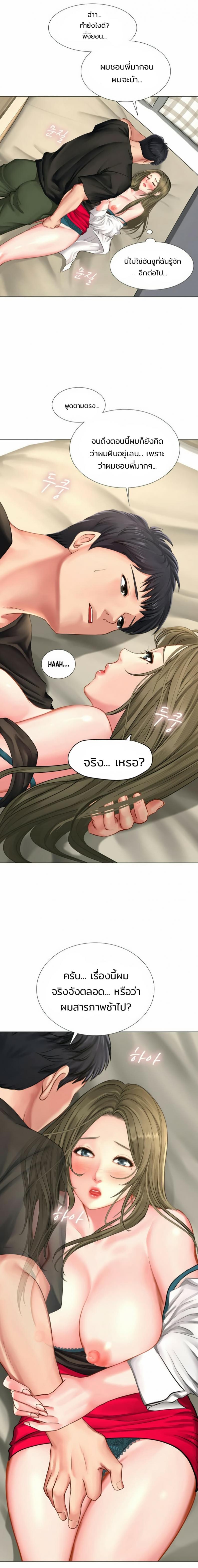 page-25