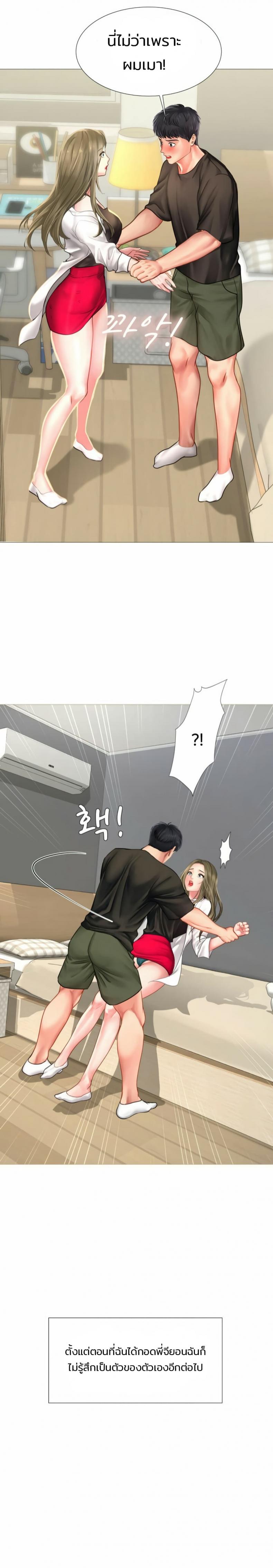 page-19