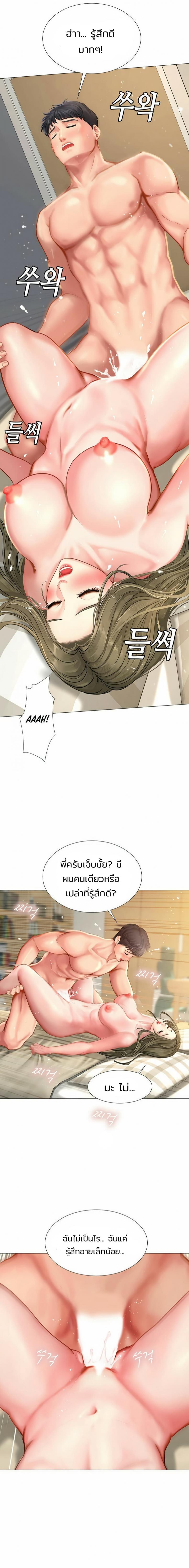 page-26