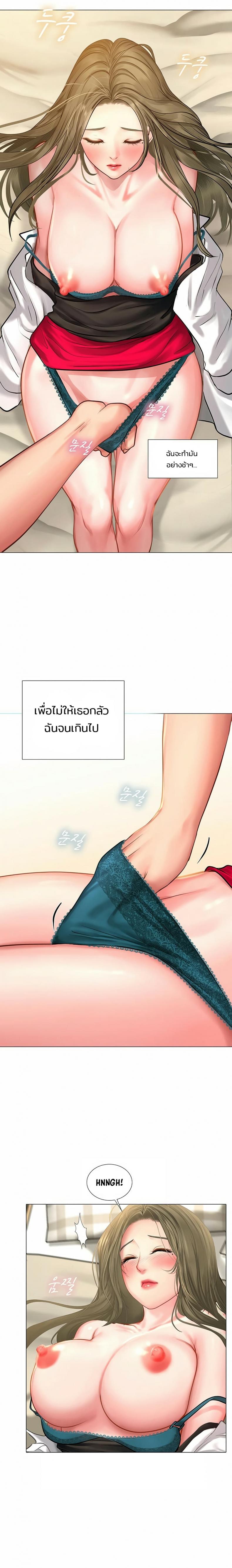 page-7