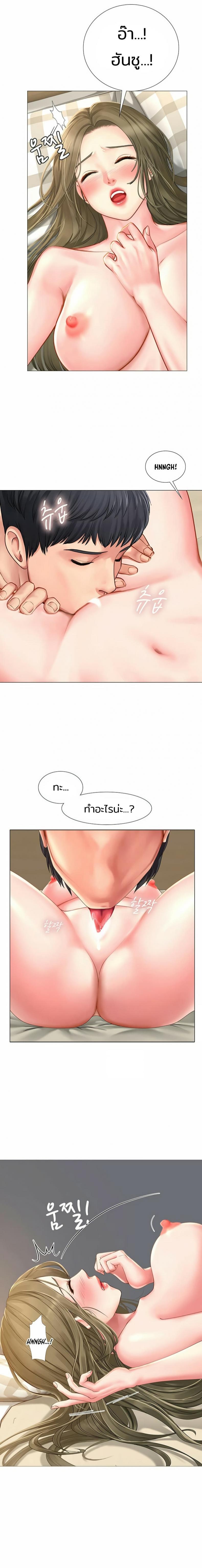page-17