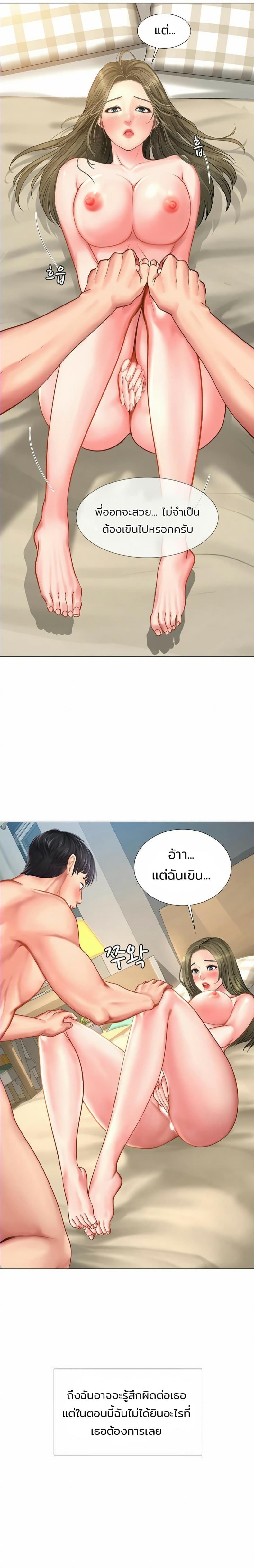 page-14