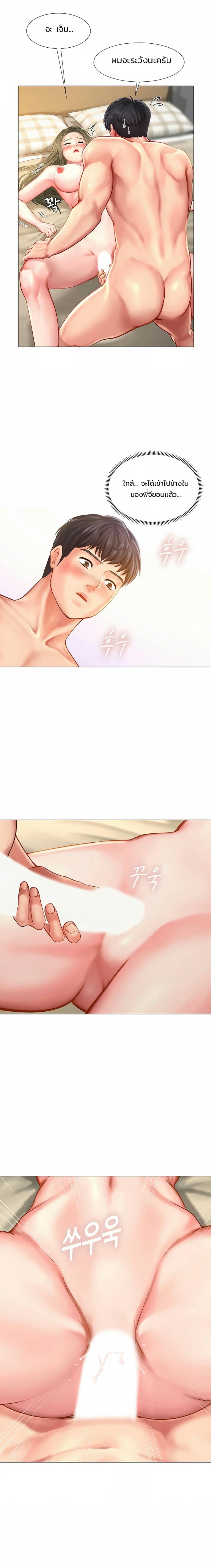 page-21