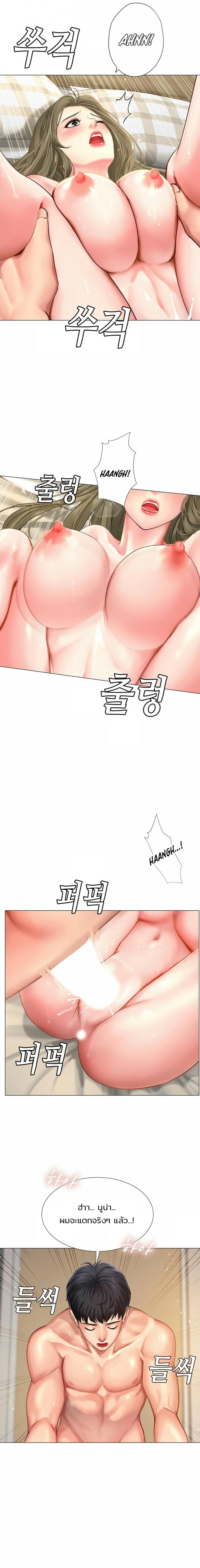 page-11