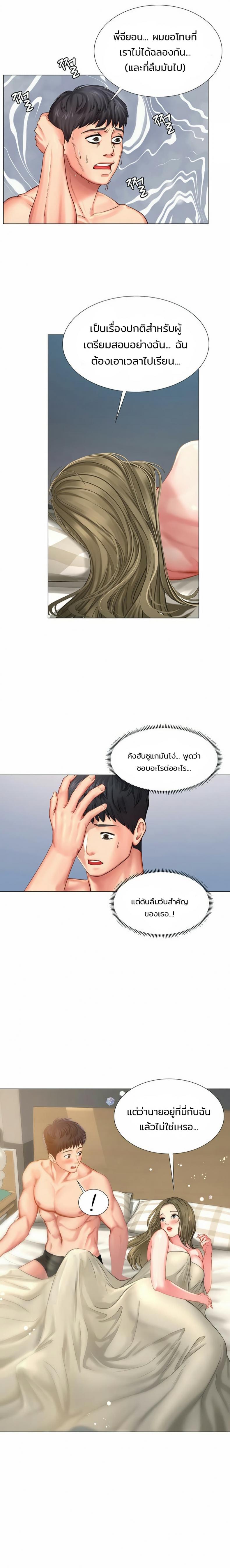 page-18