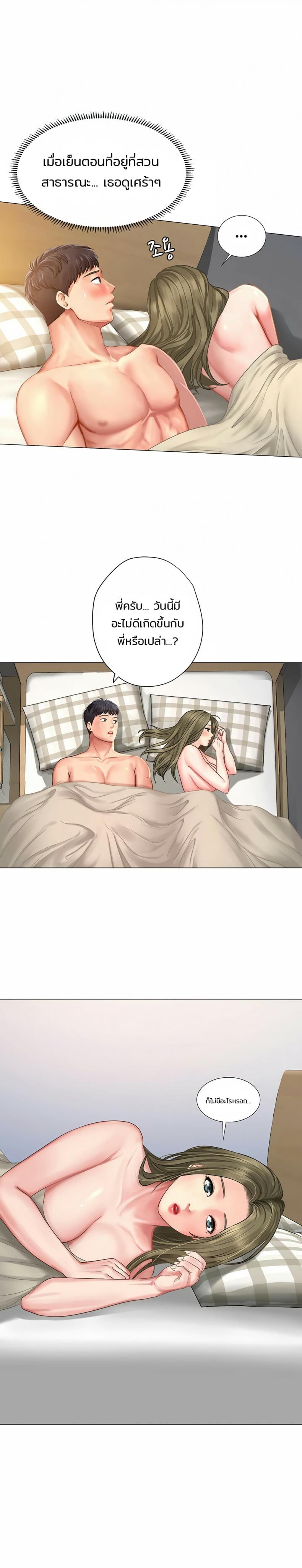 page-16