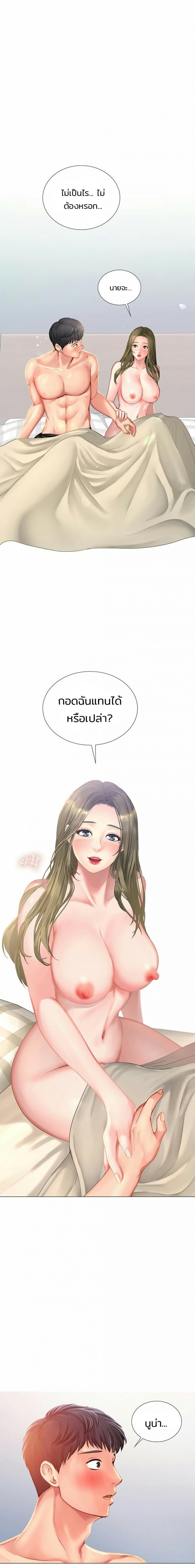page-20