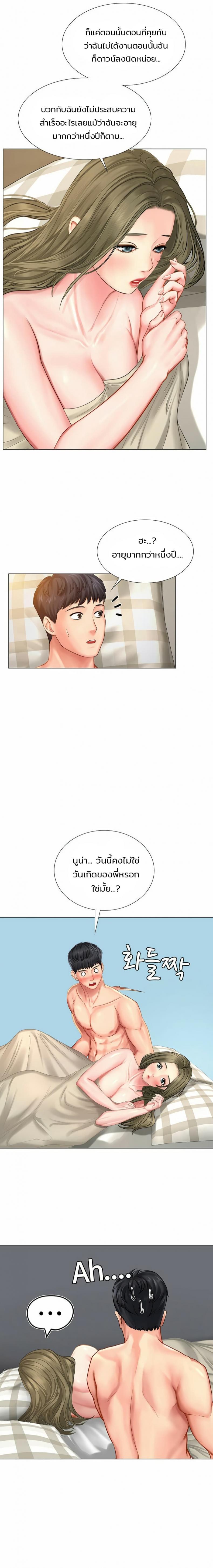 page-17
