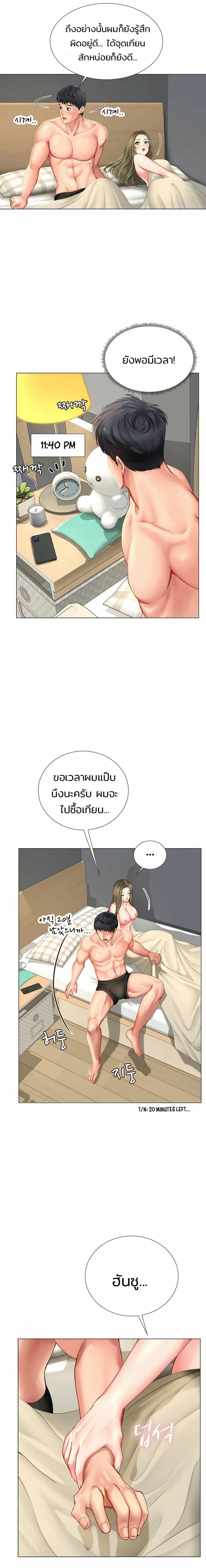 page-19