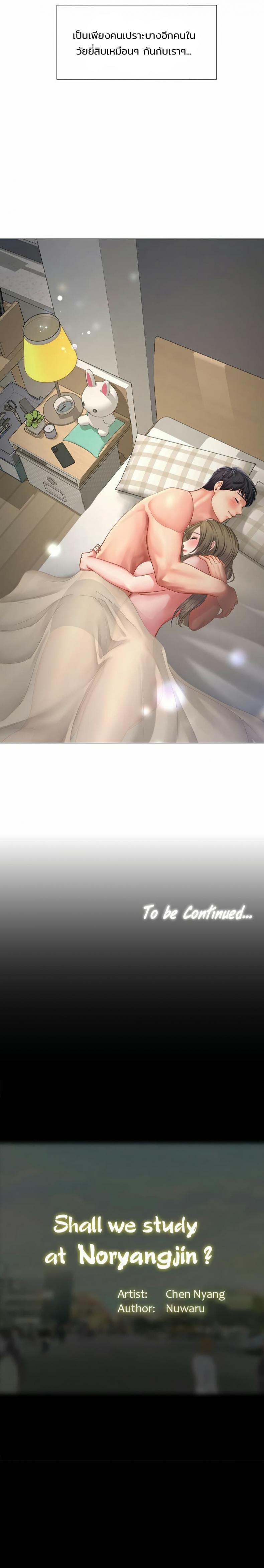 page-22