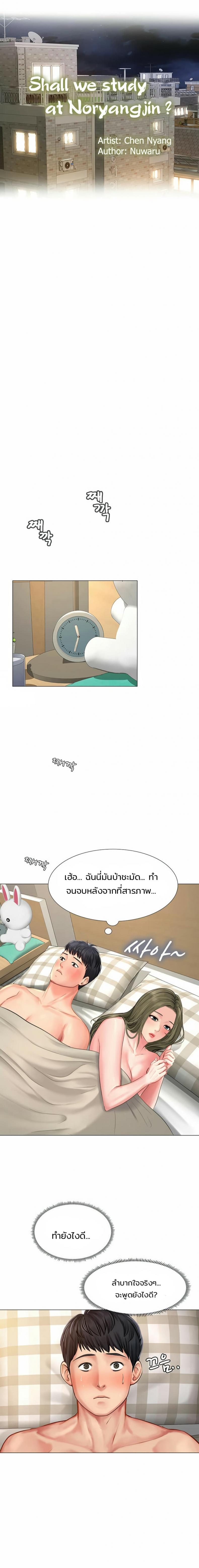 page-14