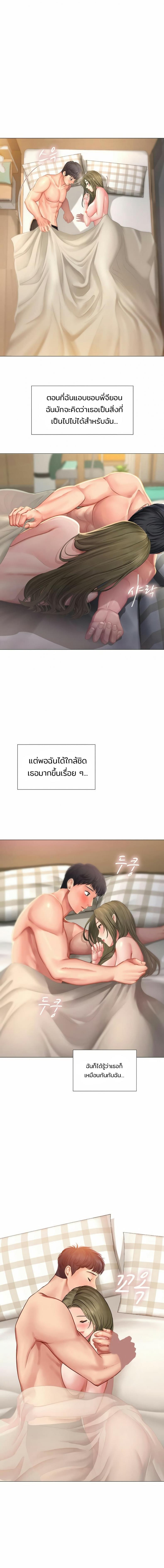 page-21