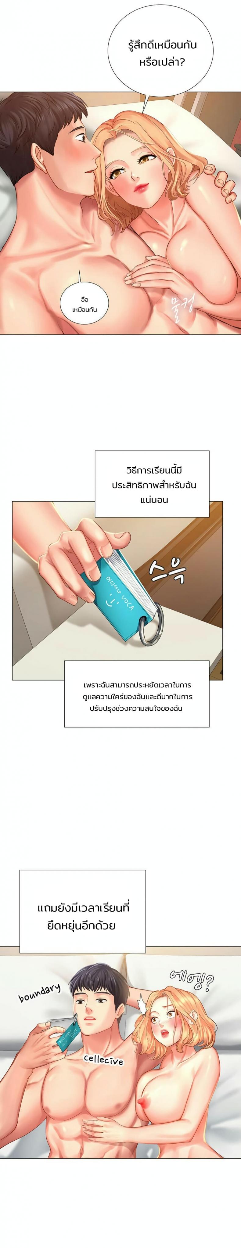 page-24