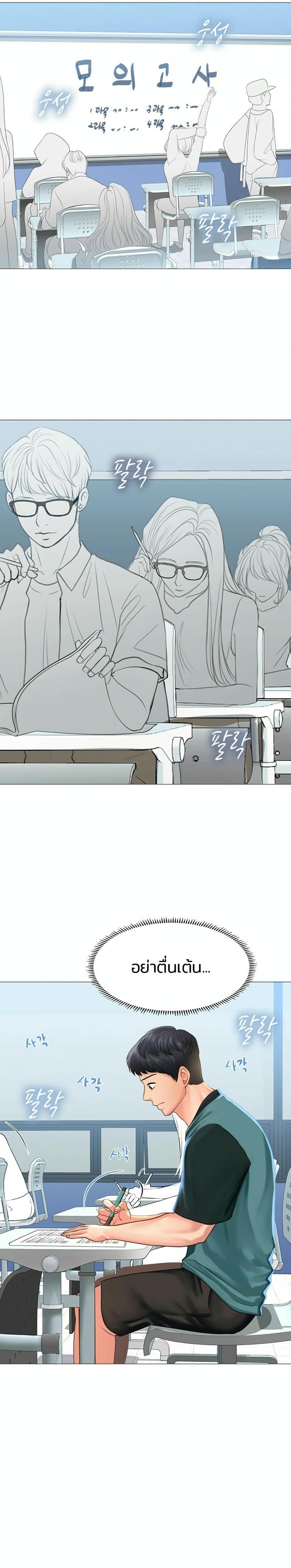 page-26