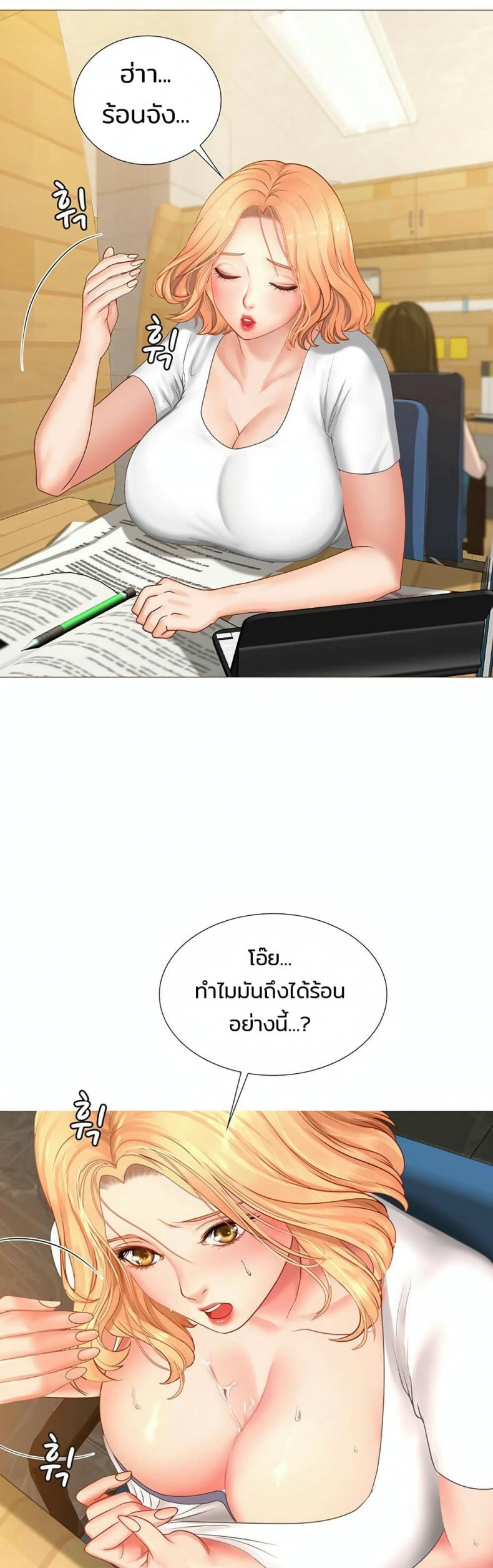 page-11