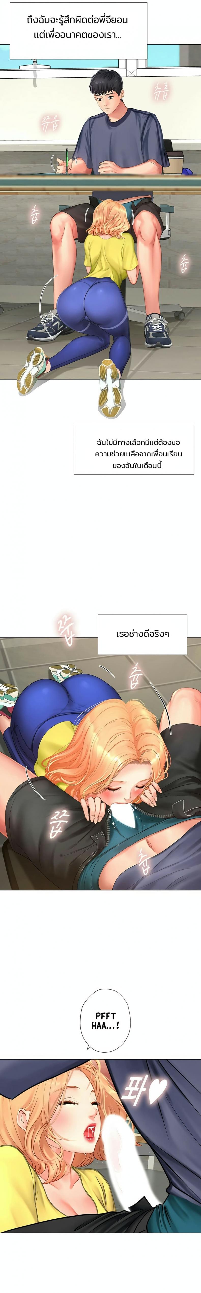 page-18