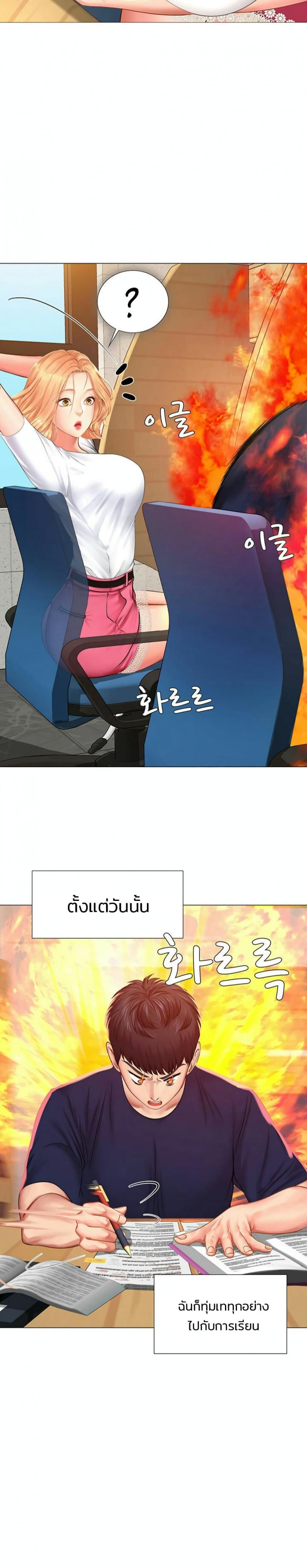 page-12