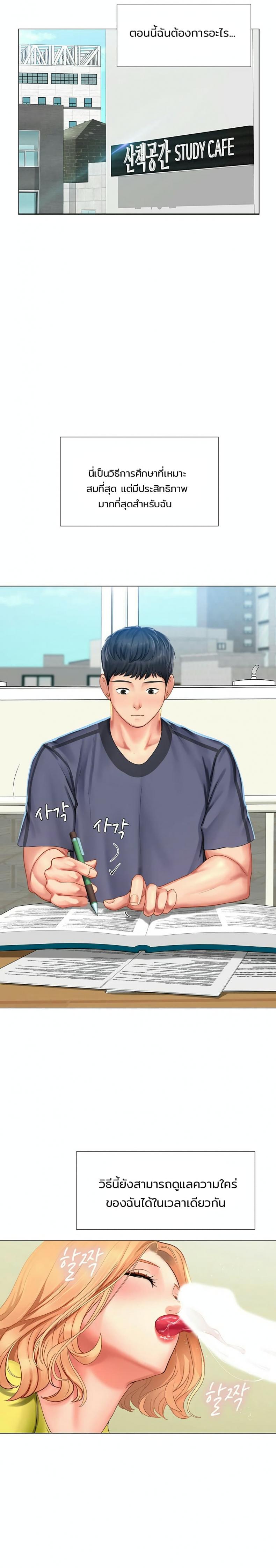 page-17