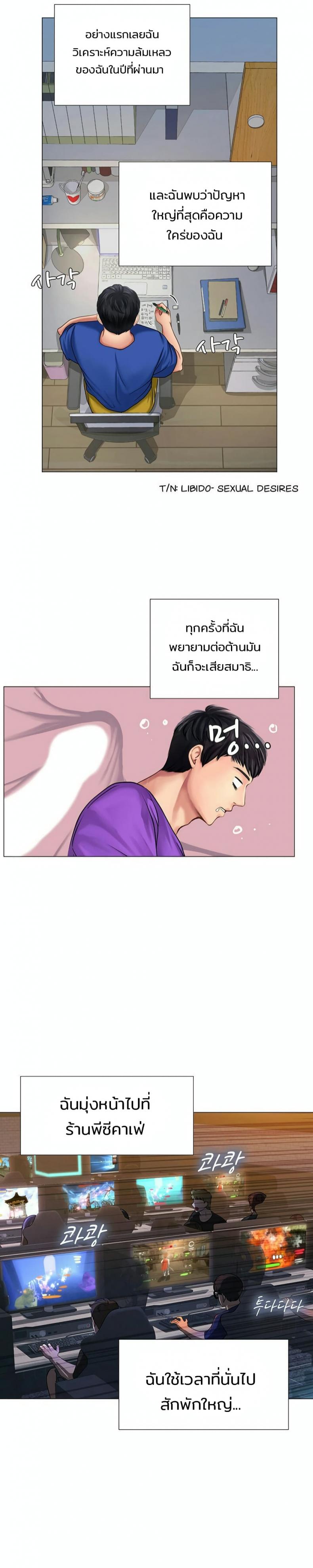 page-13