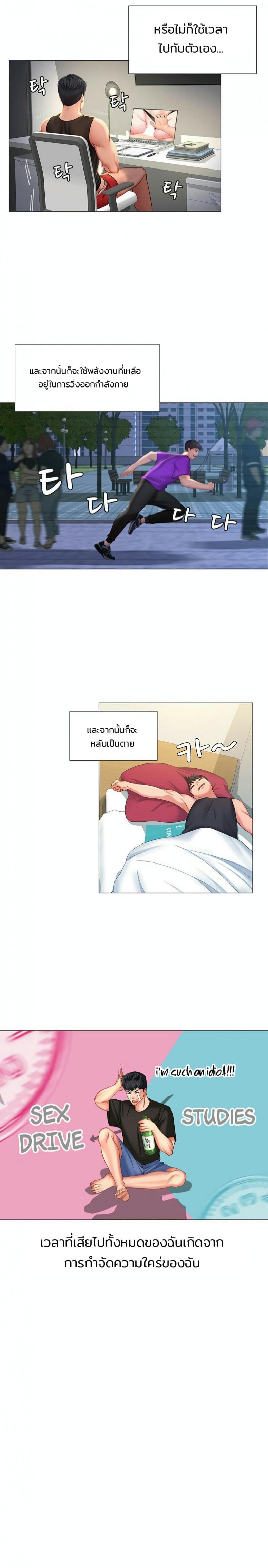 page-14