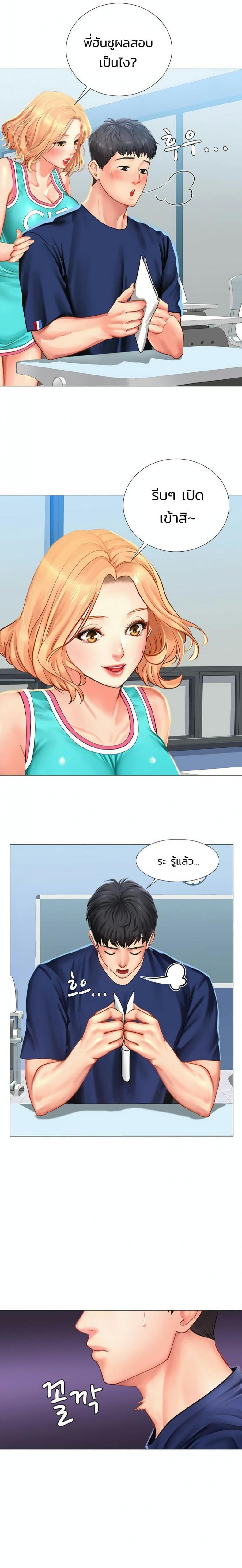 page-28