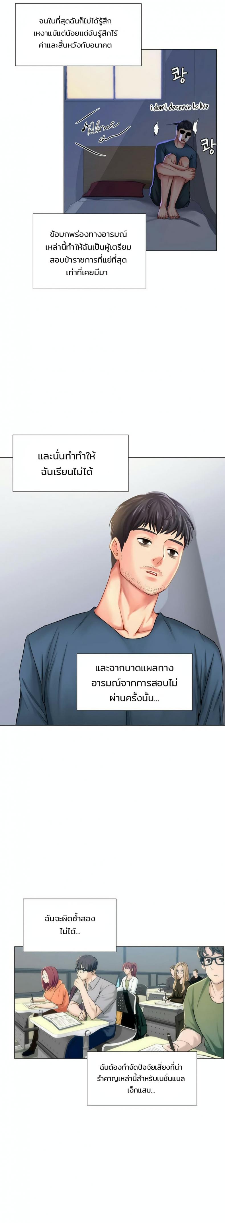 page-15