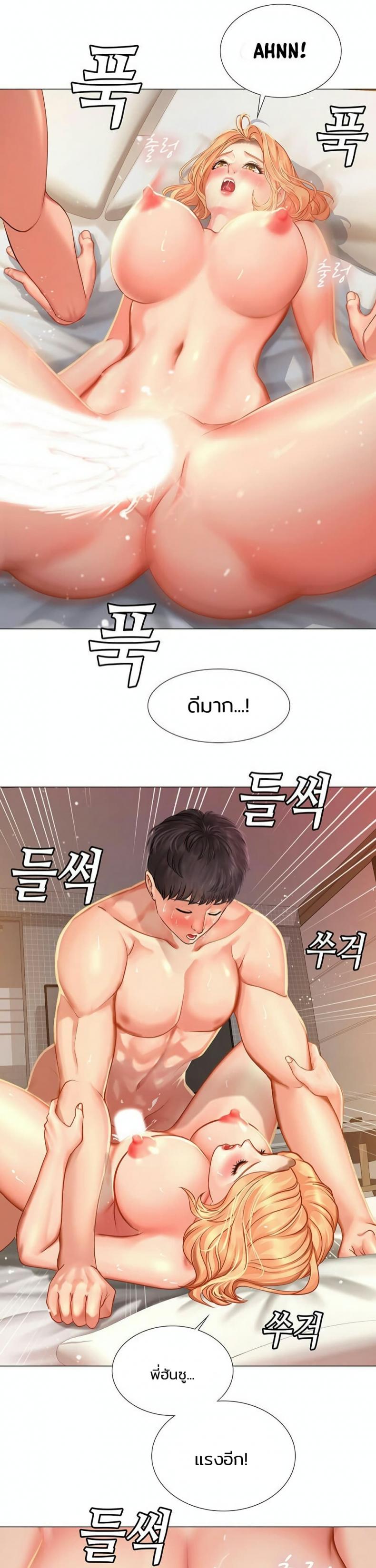 page-21