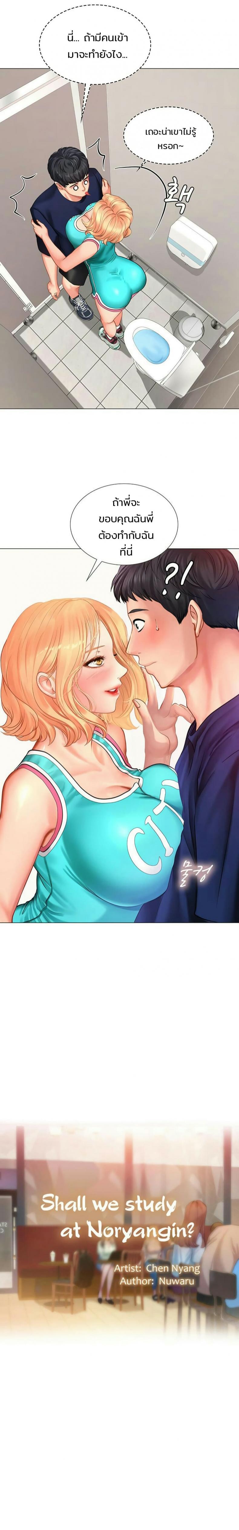 page-9