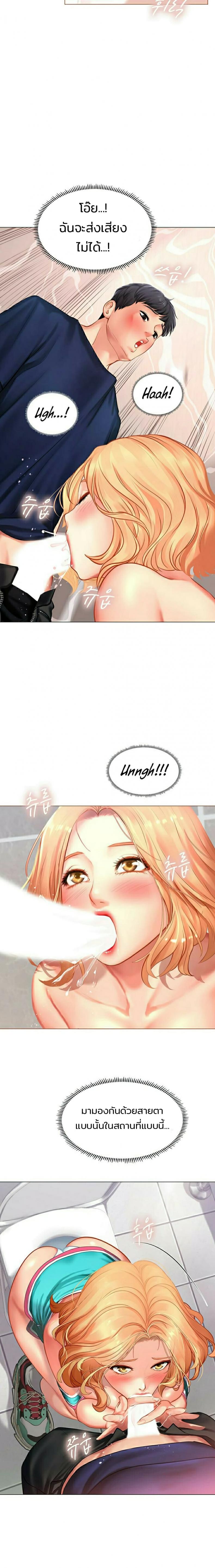 page-20