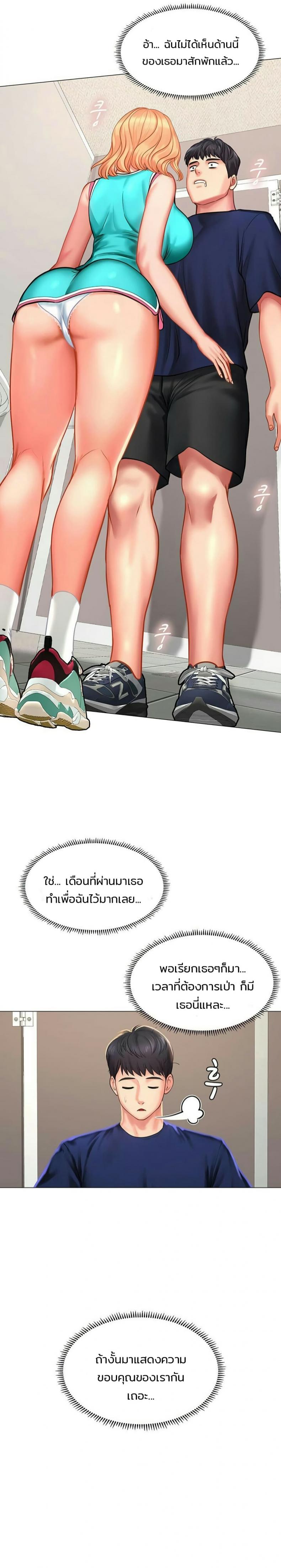 page-10