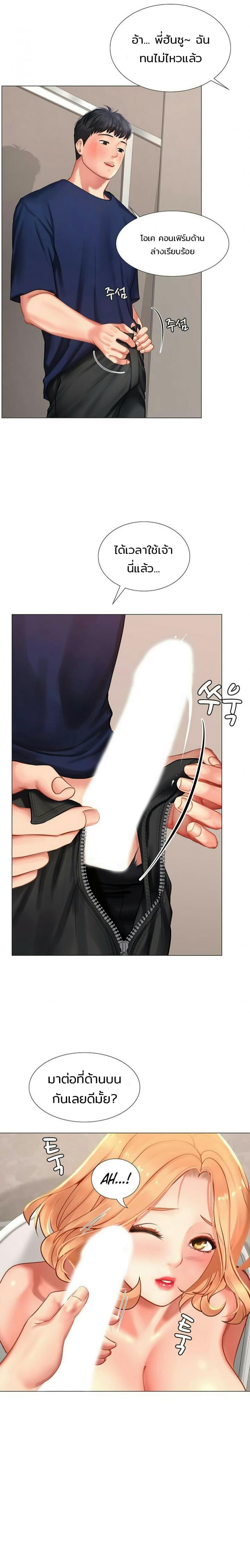page-17
