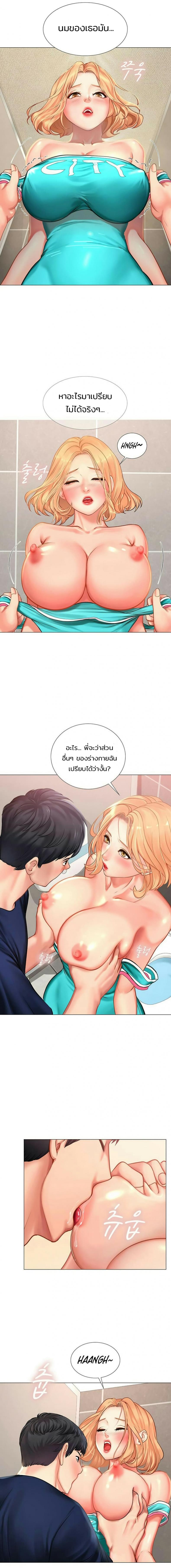 page-14