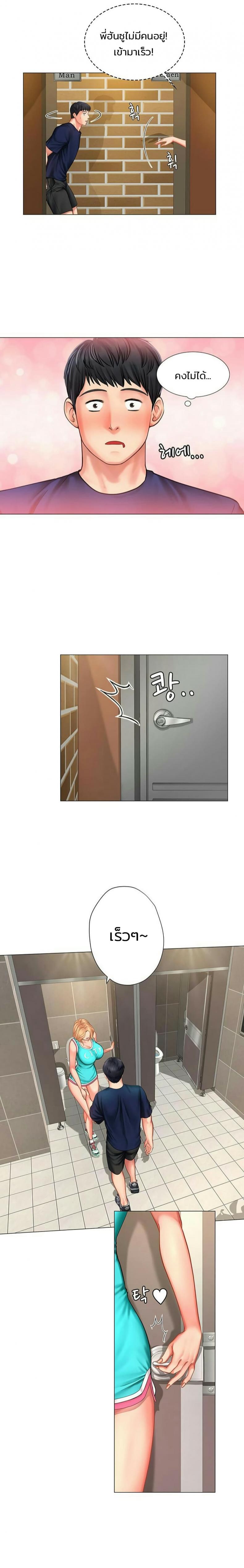 page-8