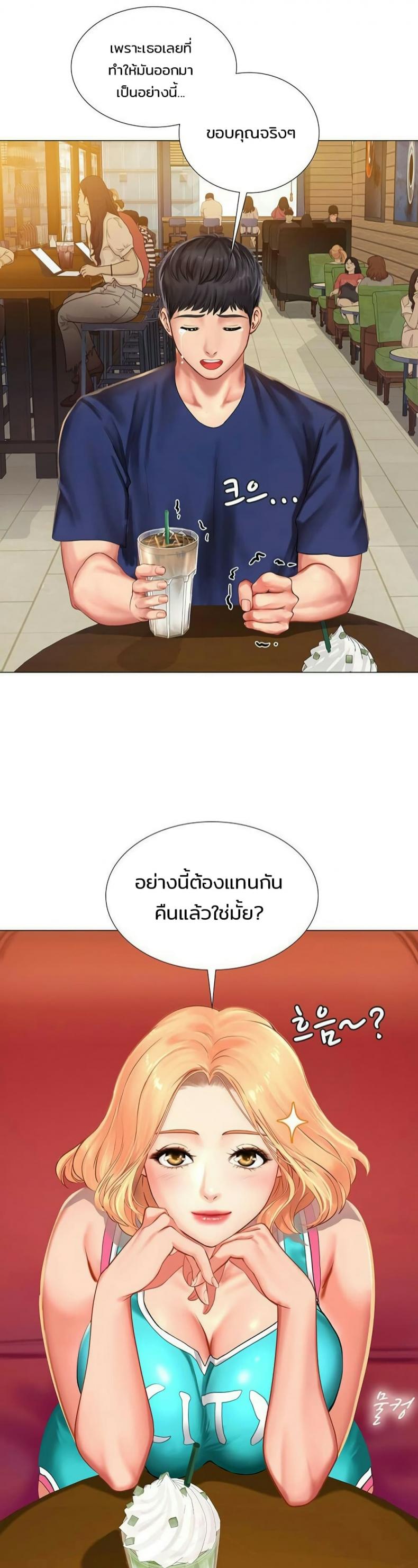 page-5