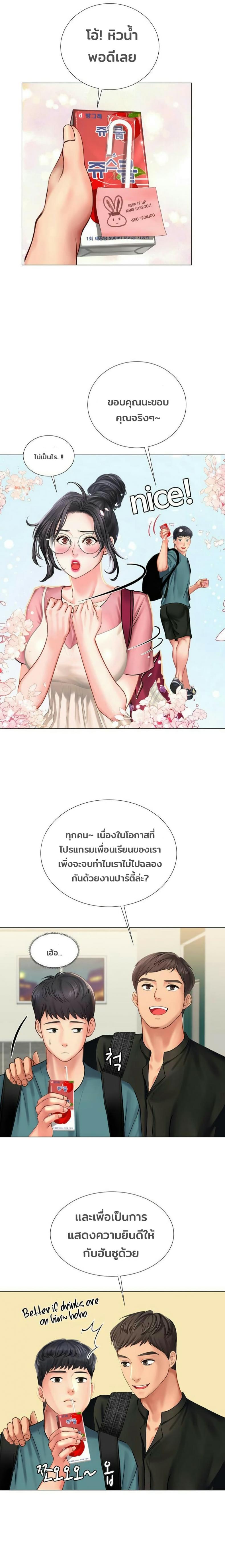 page-18