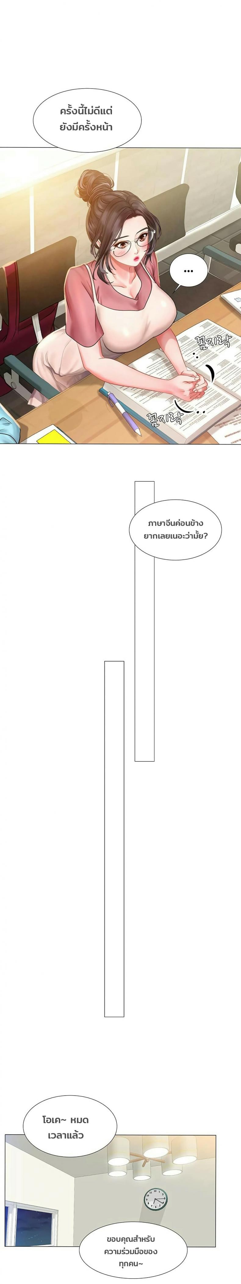 page-16