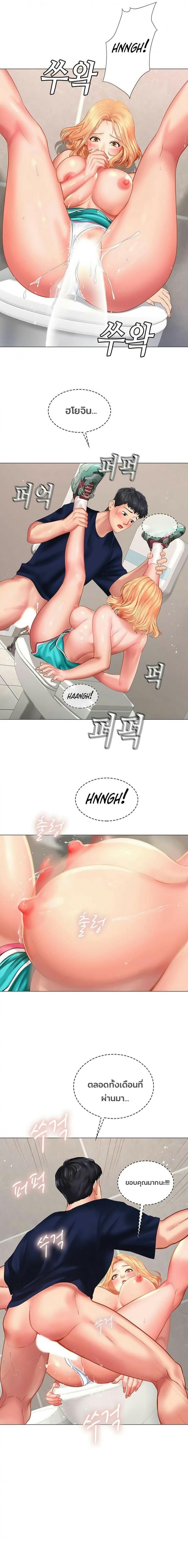 page-6
