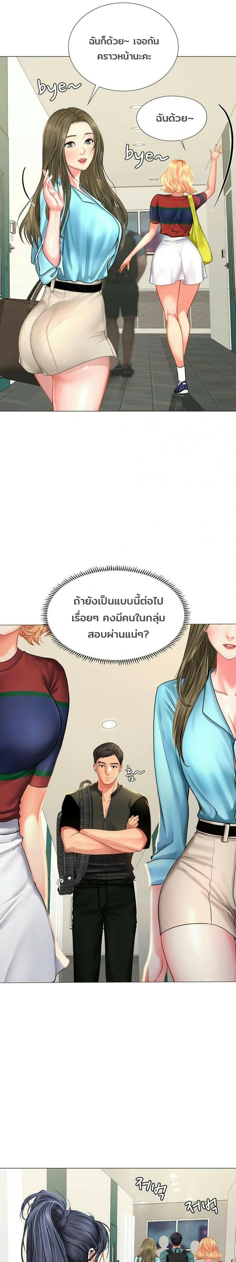 page-20