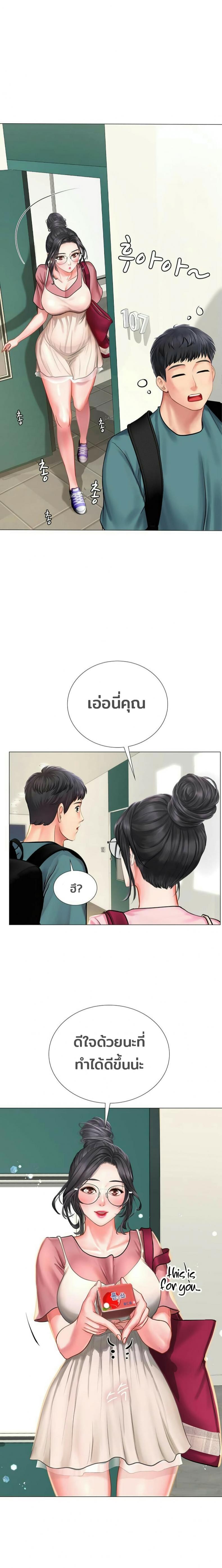 page-17