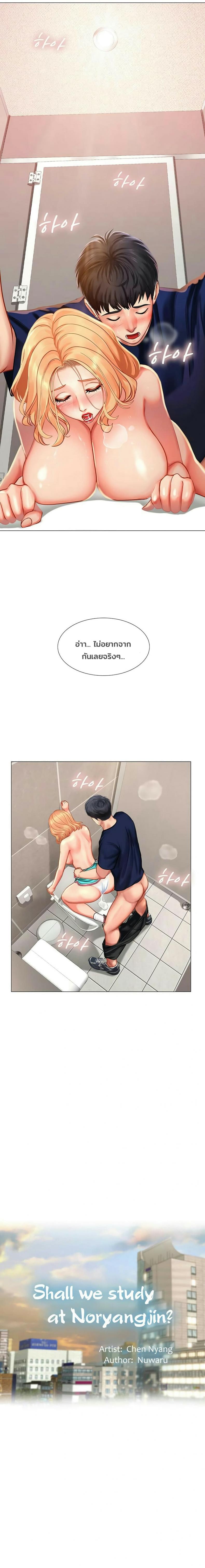 page-13