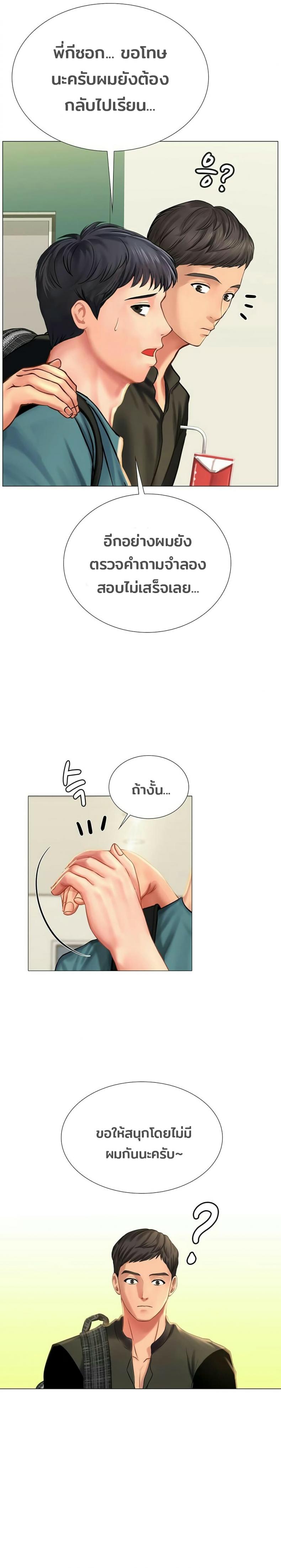 page-19