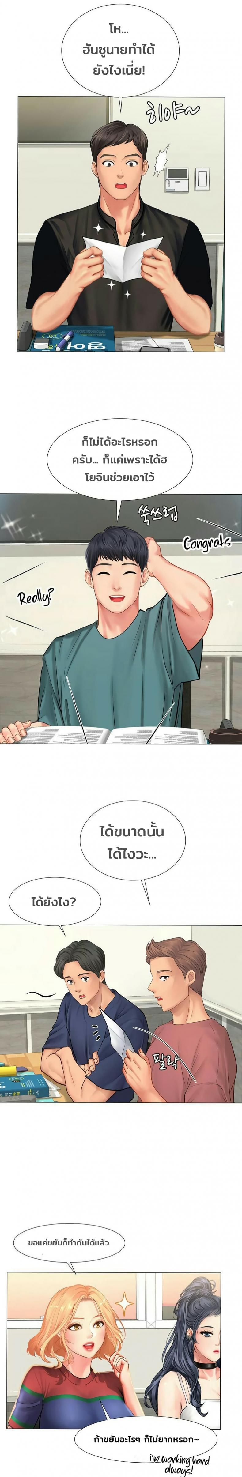 page-14