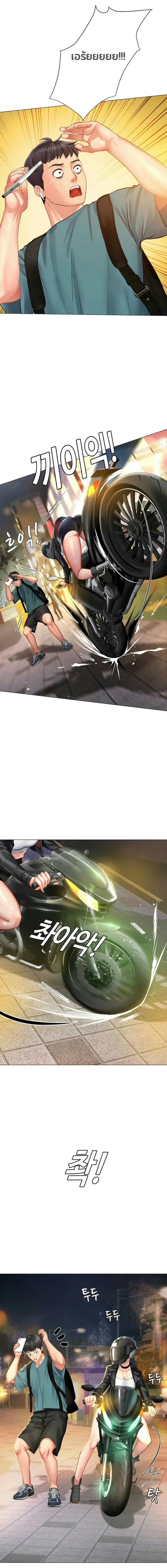 page-23